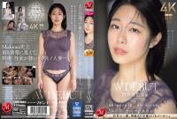 JUQ-566 野獸的原石 澄河美花 30歳 AV出道 卸下漂亮面具卑猥光輝性豪新人