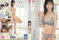 SONE-042【會員特殊限定】新人NO.1STYLE 身高172公分 9.5頭身身材少女 小阪七香 AV出道