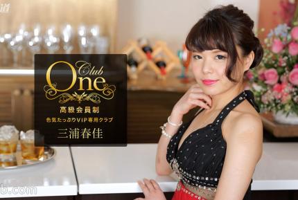 051117_526 CLUB ONE 三浦春佳